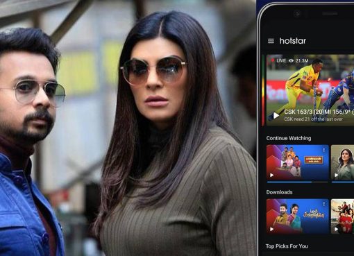 Don’t Miss out on entertainment with Hotstar Live!